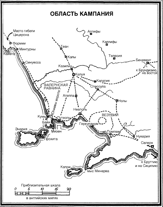 Иллюстрация к книге — Август. Первый император Рима [i_005.jpg]