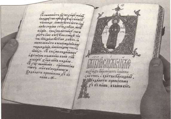 Иллюстрация к книге — Русский Египет [i_006.jpg]