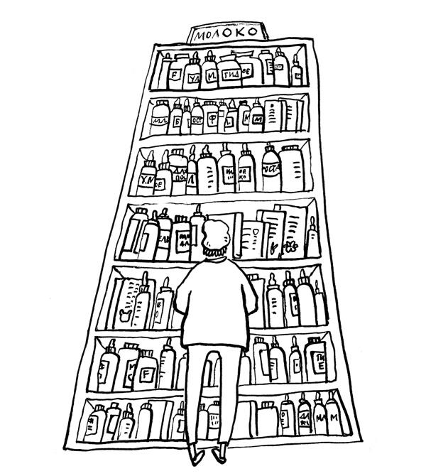 Иллюстрация к книге — Медсестра спешит на помощь. Истории для улучшения здоровья и повышения настроения [i_005.jpg]