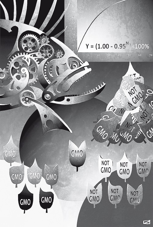 Иллюстрация к книге — Сумма биотехнологии. Руководство по борьбе с мифами о генетической модификации растений, животных и людей [i_012.jpg]