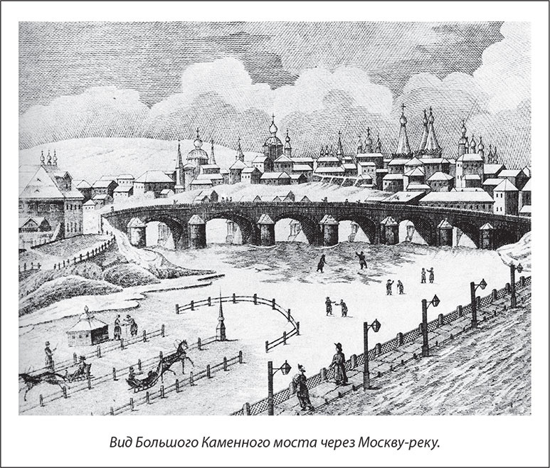 Иллюстрация к книге — Русский Галантный век в лицах и сюжетах. Kнига первая [i_003.jpg]