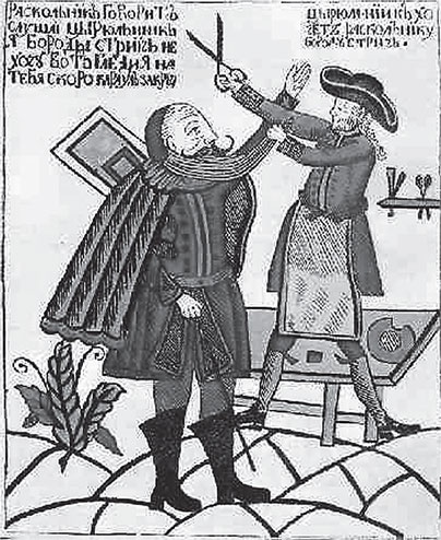 Иллюстрация к книге — Русский Галантный век в лицах и сюжетах. Kнига первая [i_007.jpg]