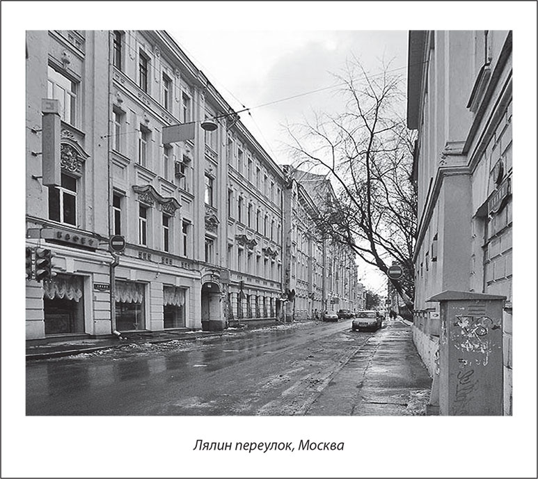 Иллюстрация к книге — Русский Галантный век в лицах и сюжетах. Kнига первая [i_052.jpg]