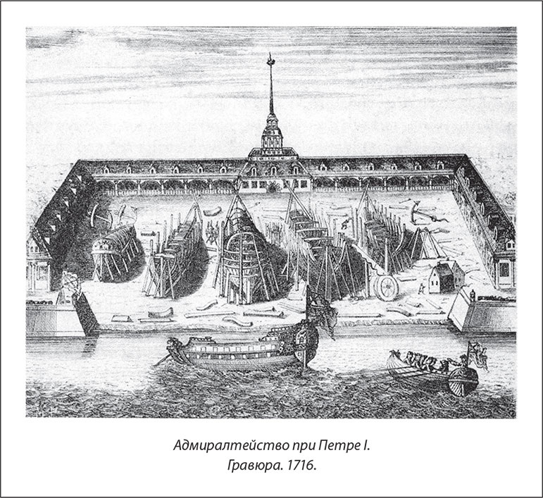 Иллюстрация к книге — Русский Галантный век в лицах и сюжетах. Kнига вторая [i_009.jpg]