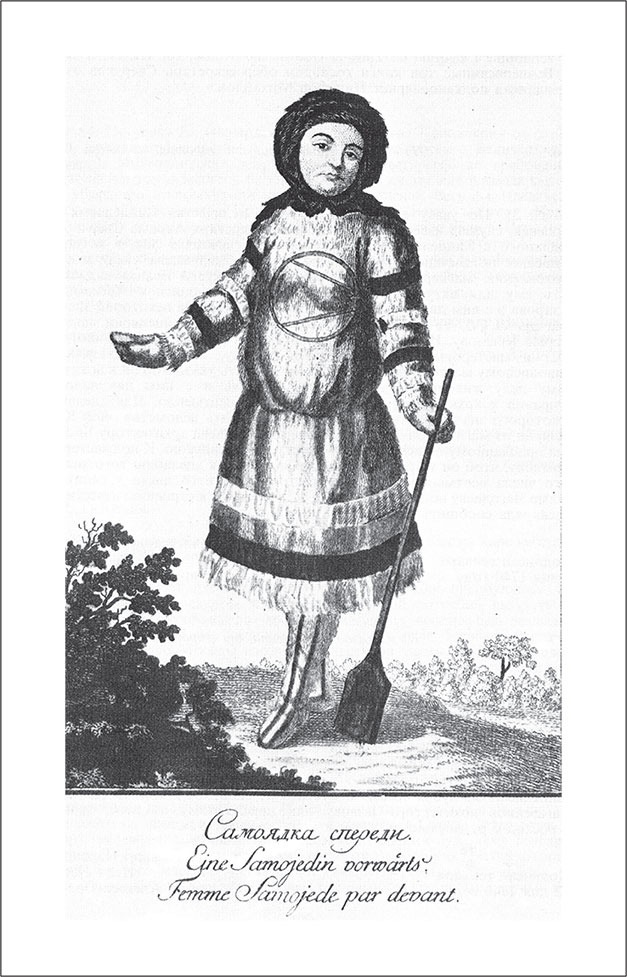 Иллюстрация к книге — Русский Галантный век в лицах и сюжетах. Kнига вторая [i_016.jpg]