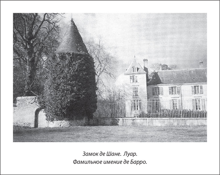 Иллюстрация к книге — Русский Галантный век в лицах и сюжетах. Kнига вторая [i_031.jpg]