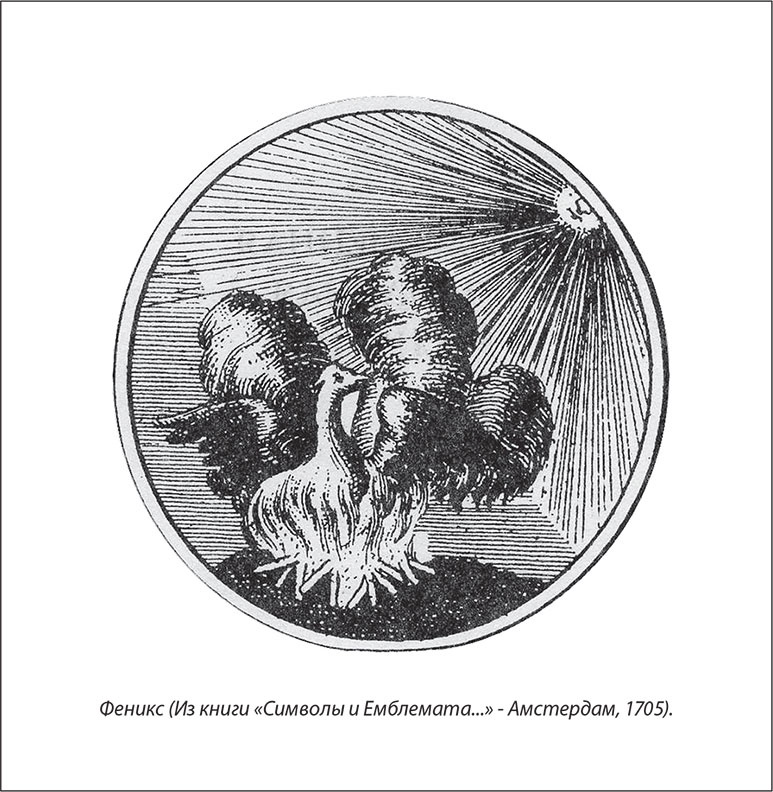 Иллюстрация к книге — Русский Галантный век в лицах и сюжетах. Kнига вторая [i_036.jpg]