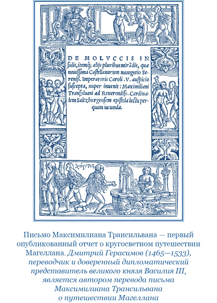 Иллюстрация к книге — Камчатские экспедиции [i_004.jpg]