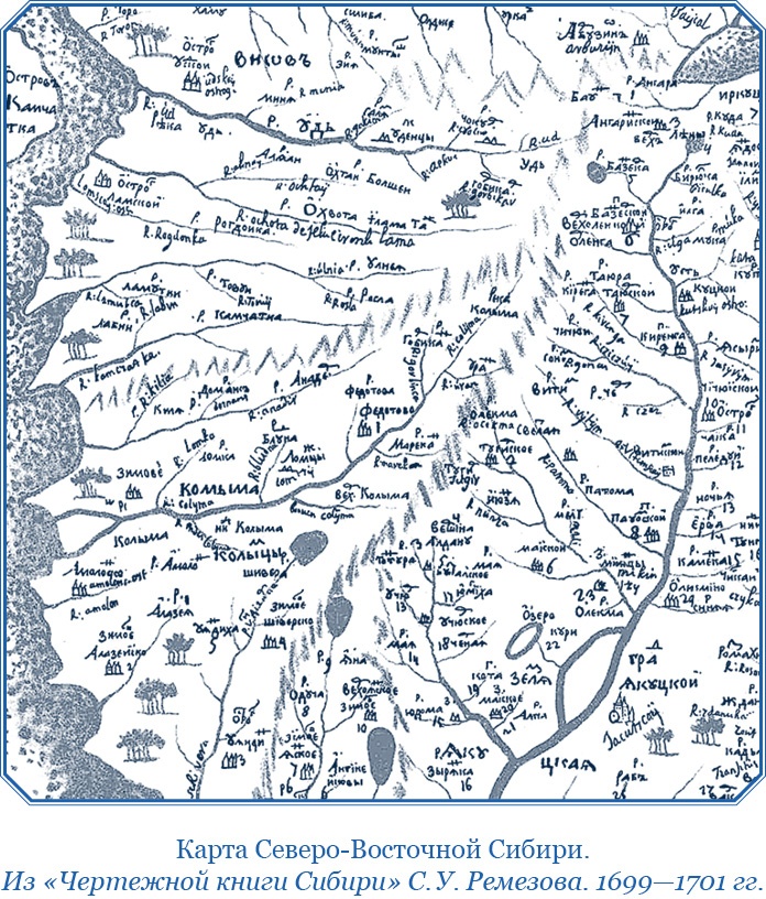 Иллюстрация к книге — Камчатские экспедиции [i_010.jpg]