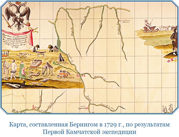 Иллюстрация к книге — Камчатские экспедиции [i_014.jpg]