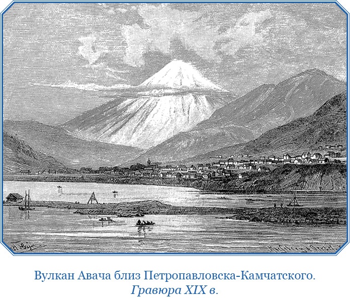 Иллюстрация к книге — Камчатские экспедиции [i_027.jpg]