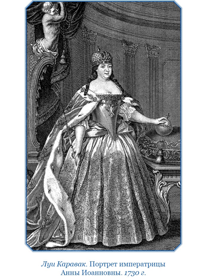 Иллюстрация к книге — Камчатские экспедиции [i_037.jpg]