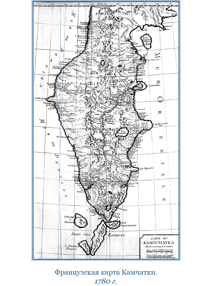 Иллюстрация к книге — Камчатские экспедиции [i_039.jpg]