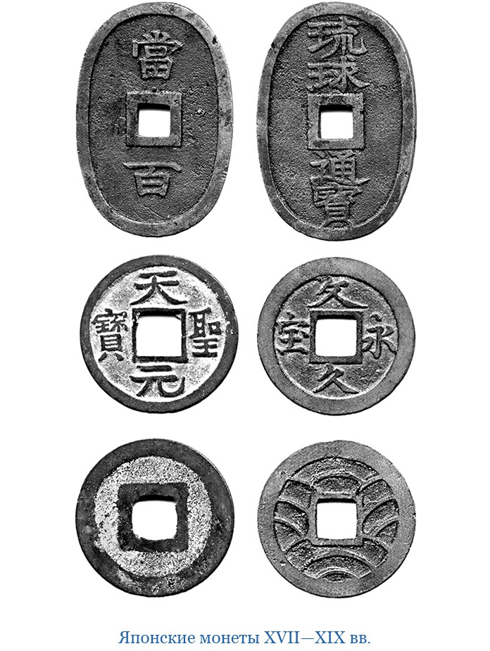 Иллюстрация к книге — Камчатские экспедиции [i_050.jpg]