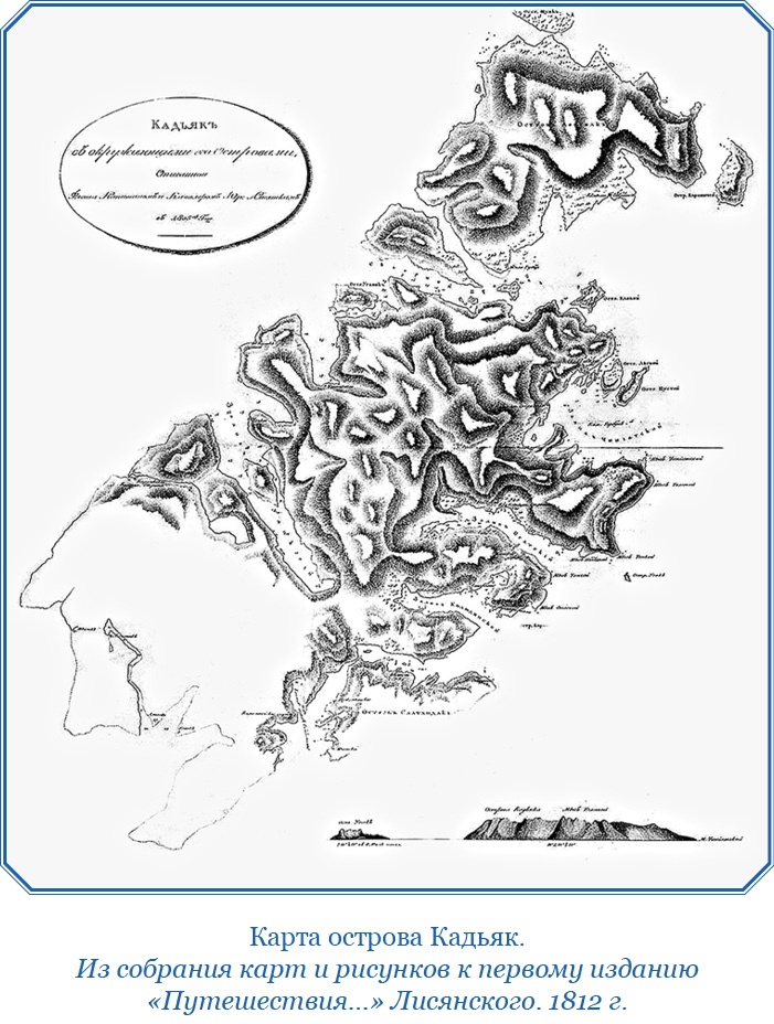 Иллюстрация к книге — Камчатские экспедиции [i_060.jpg]