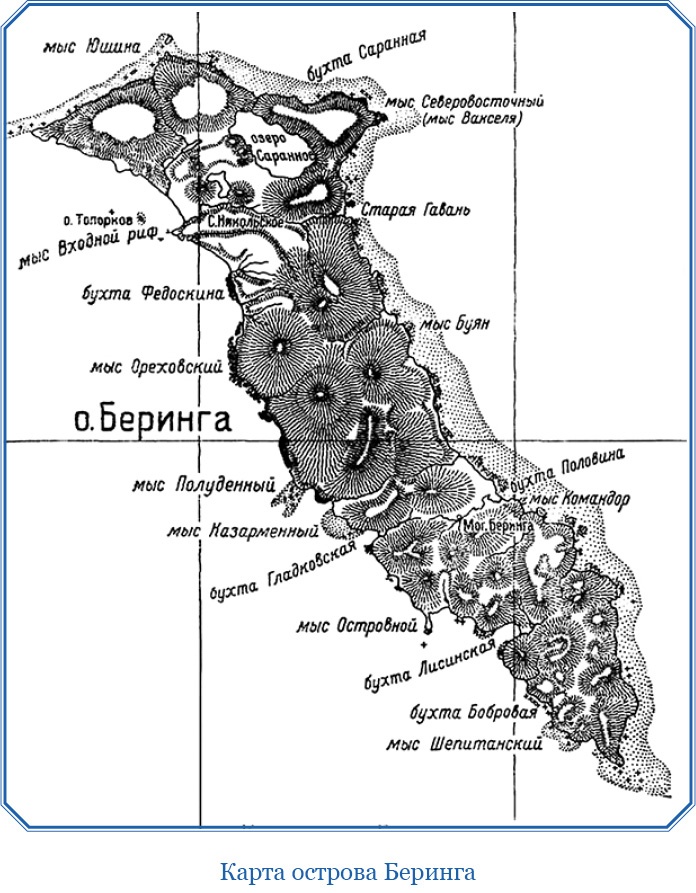 Иллюстрация к книге — Камчатские экспедиции [i_068.jpg]