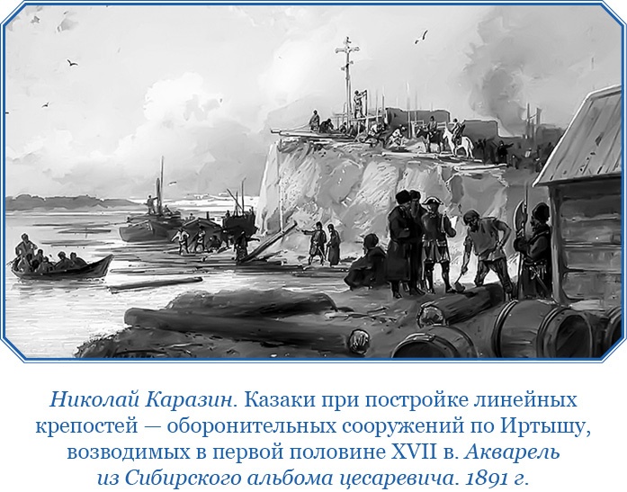 Иллюстрация к книге — Камчатские экспедиции [i_082.jpg]