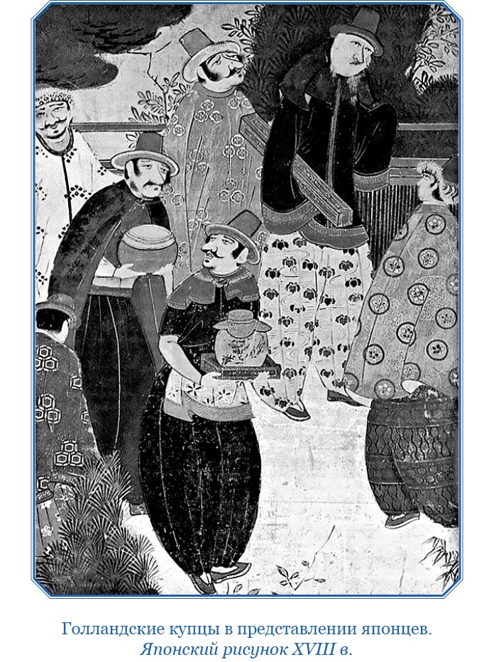 Иллюстрация к книге — Камчатские экспедиции [i_093.jpg]