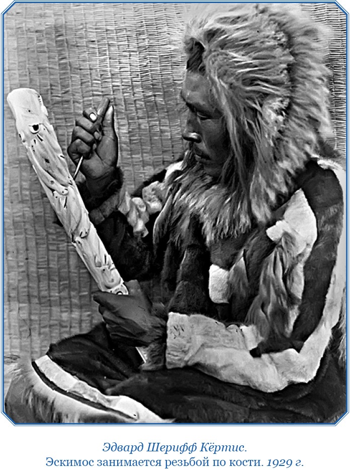 Иллюстрация к книге — Камчатские экспедиции [i_099.jpg]