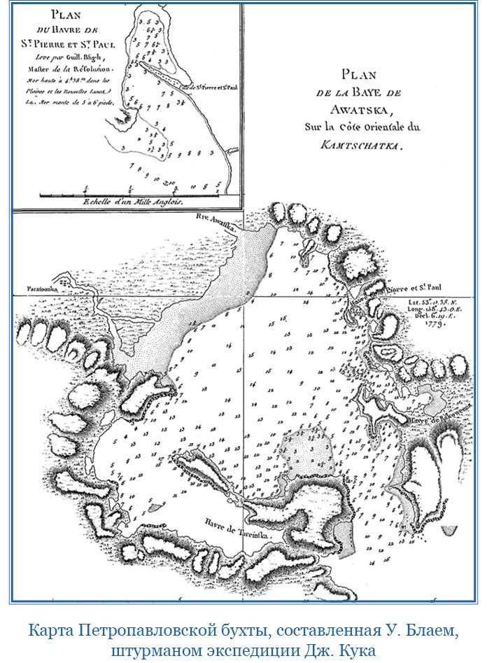 Иллюстрация к книге — Камчатские экспедиции [i_101.jpg]