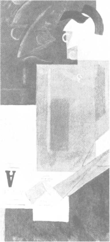 Иллюстрация к книге — Старый колодец. Книга воспоминаний [img_15.jpg]