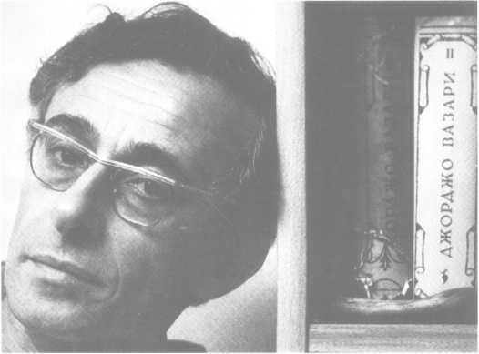 Иллюстрация к книге — Старый колодец. Книга воспоминаний [img_29.jpg]