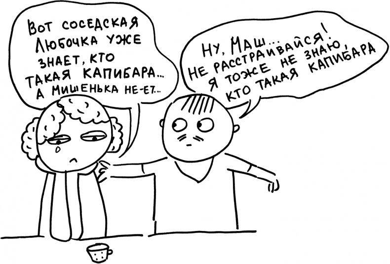 Иллюстрация к книге — Развивающие занятия «ленивой мамы» [i_002.jpg]