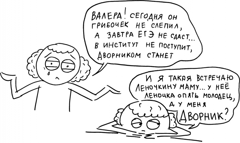 Иллюстрация к книге — Развивающие занятия «ленивой мамы» [i_010.jpg]