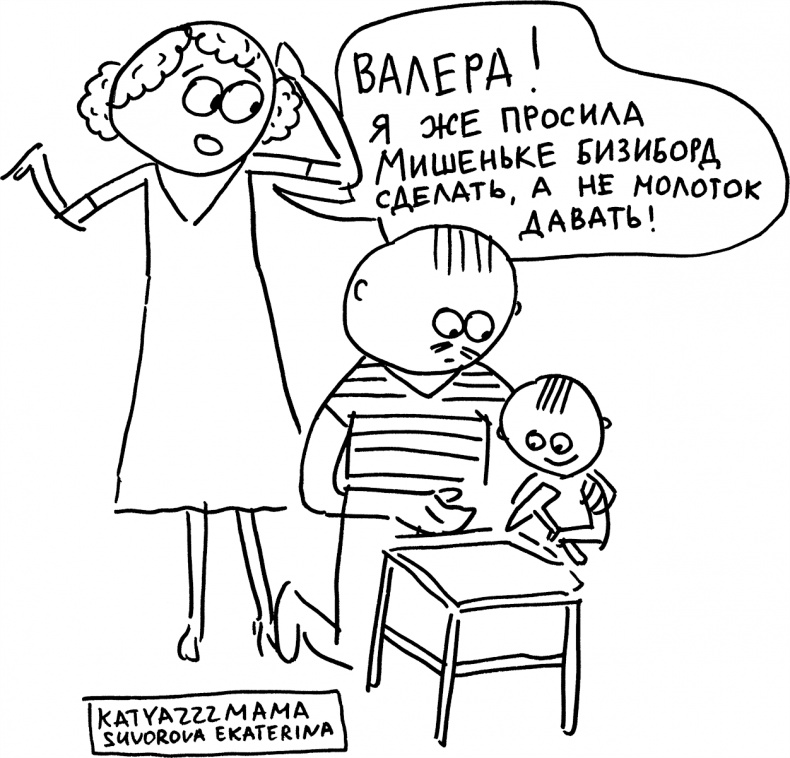 Иллюстрация к книге — Развивающие занятия «ленивой мамы» [i_019.jpg]