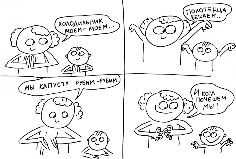 Иллюстрация к книге — Развивающие занятия «ленивой мамы» [i_023.jpg]