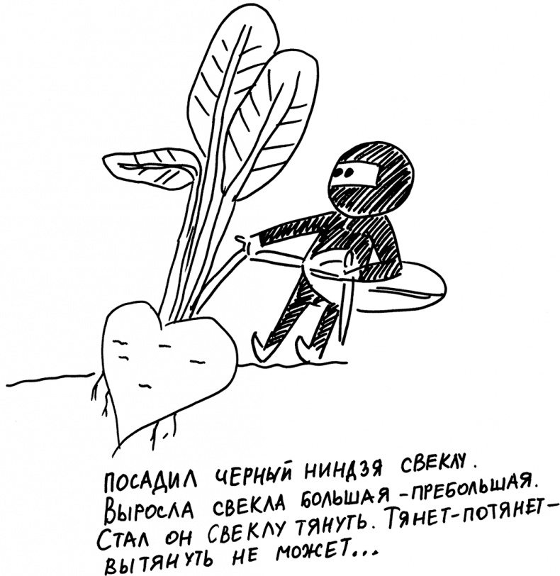 Иллюстрация к книге — Развивающие занятия «ленивой мамы» [i_024.jpg]