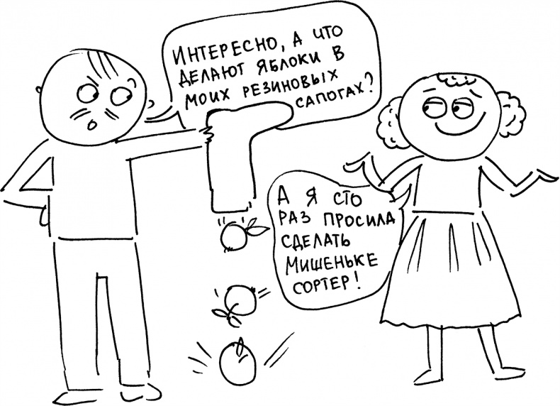 Иллюстрация к книге — Развивающие занятия «ленивой мамы» [i_031.jpg]