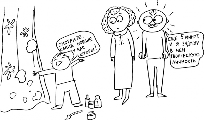 Иллюстрация к книге — Развивающие занятия «ленивой мамы» [i_039.jpg]