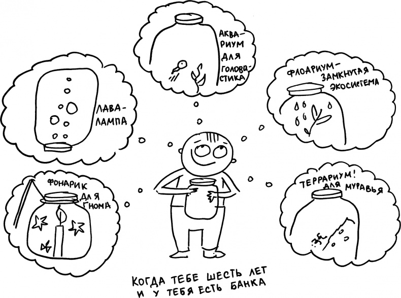 Иллюстрация к книге — Развивающие занятия «ленивой мамы» [i_052.jpg]