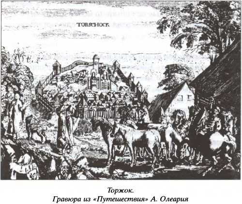 Иллюстрация к книге — Опальные воеводы [i_017.jpg]