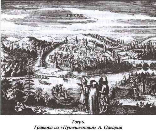 Иллюстрация к книге — Опальные воеводы [i_018.jpg]