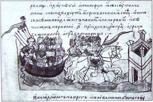 Иллюстрация к книге — Княгиня Ольга. Святая воительница [i_002.jpg]