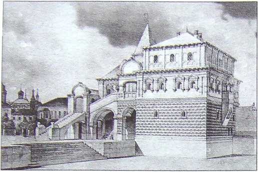 Иллюстрация к книге — Патриарх Филарет. Тень за троном [i_006.jpg]