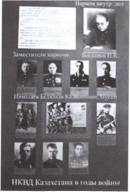 Иллюстрация к книге — 30 лет в ОГПУ-НКВД-МВД. От оперуполномоченного до заместителя министра [image58.jpg]