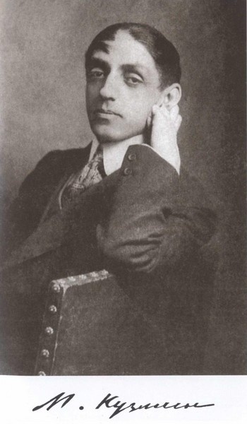 Иллюстрация к книге — Михаил Кузмин [i_001.jpg]