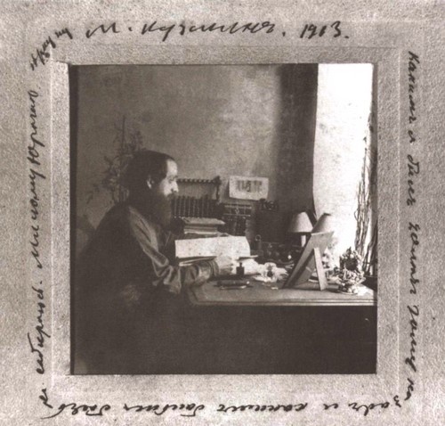 Иллюстрация к книге — Михаил Кузмин [i_019.jpg]