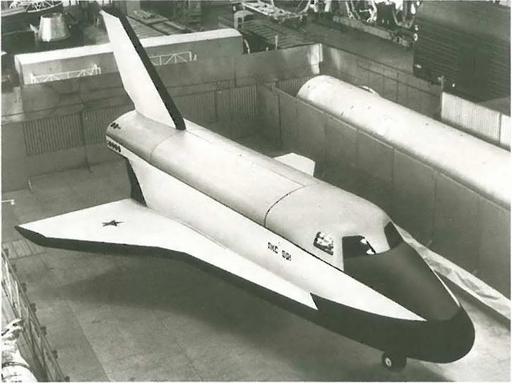 Иллюстрация к книге — Челомей [i_030.jpg]