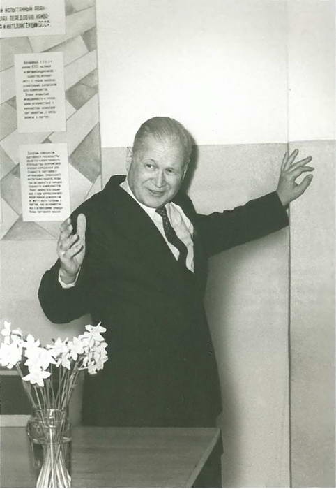 Иллюстрация к книге — Челомей [i_037.jpg]