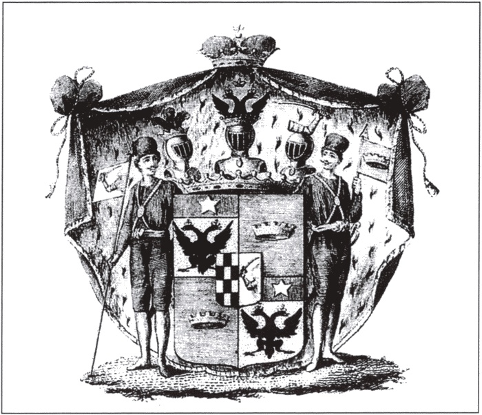 Иллюстрация к книге — Потемкин [i_025.jpg]