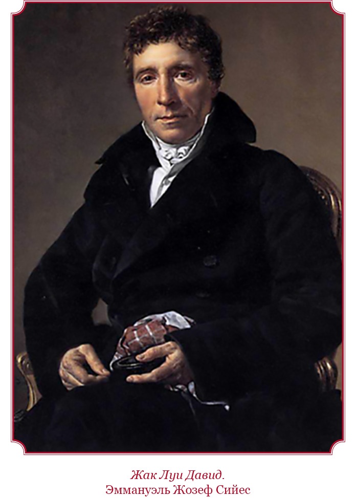 Иллюстрация к книге — Гражданский кодекс [i_003.jpg]