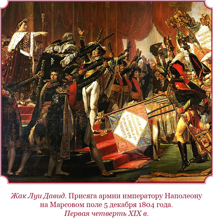 Иллюстрация к книге — Гражданский кодекс [i_006.jpg]