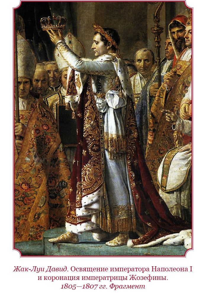 Иллюстрация к книге — Гражданский кодекс [i_007.jpg]