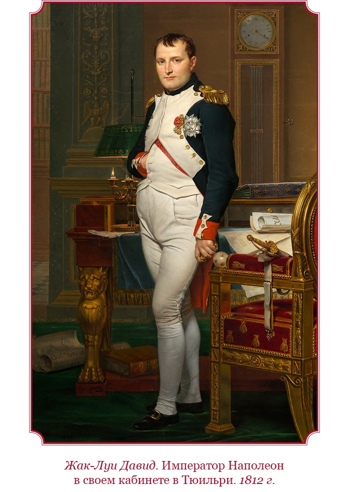 Иллюстрация к книге — Гражданский кодекс [i_009.jpg]