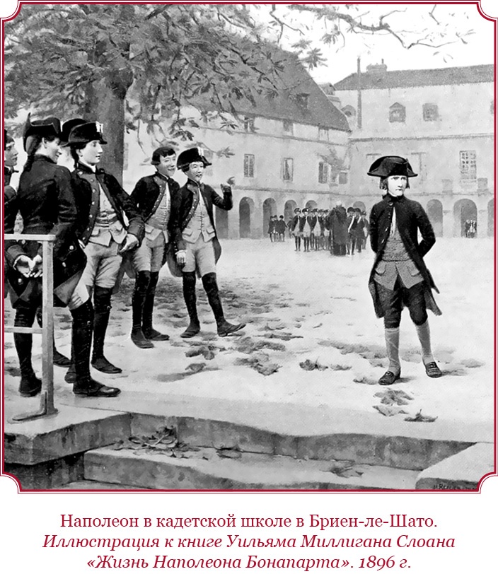 Иллюстрация к книге — Гражданский кодекс [i_022.jpg]