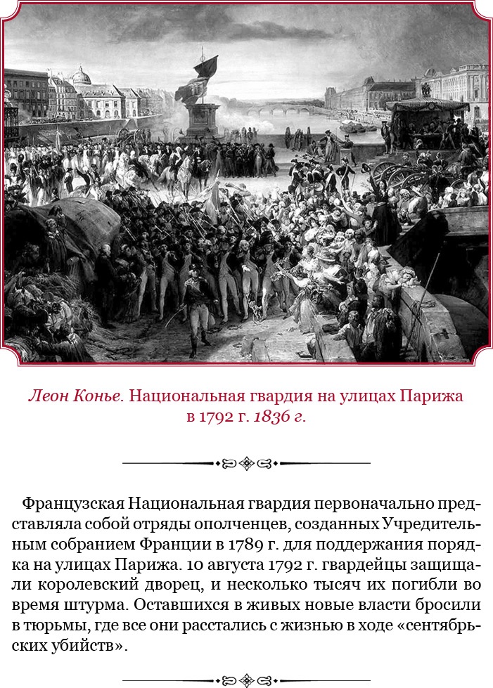 Иллюстрация к книге — Гражданский кодекс [i_044.jpg]